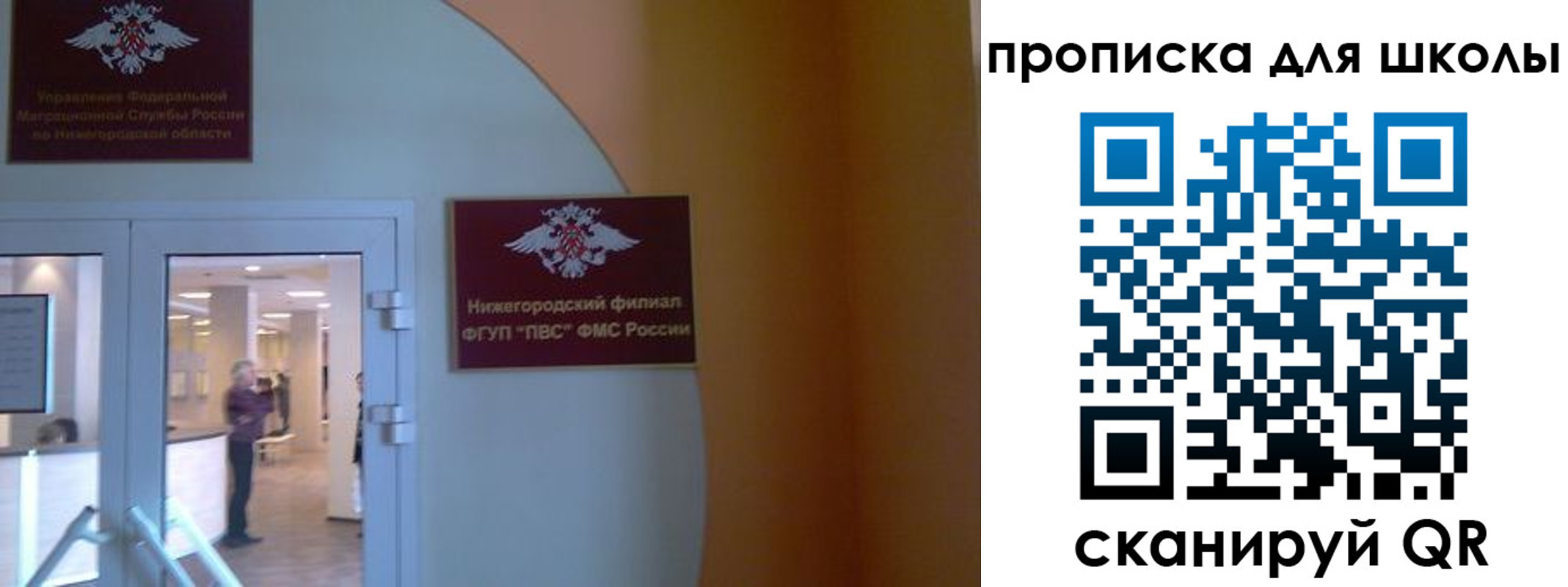 регистрация для дет. сада в Моршанске
