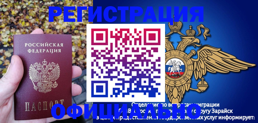 регистрация для дет. сада в Моршанске
