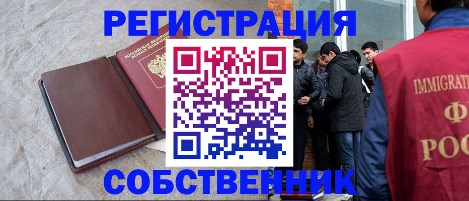 регистрация для школы в Моршанске